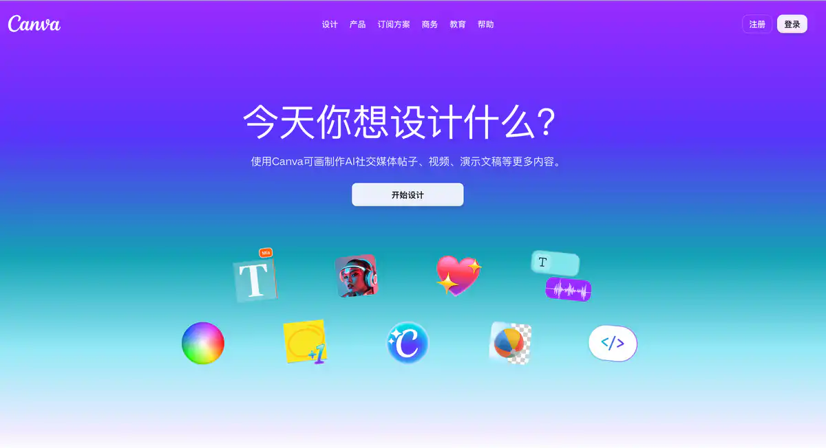 Canva