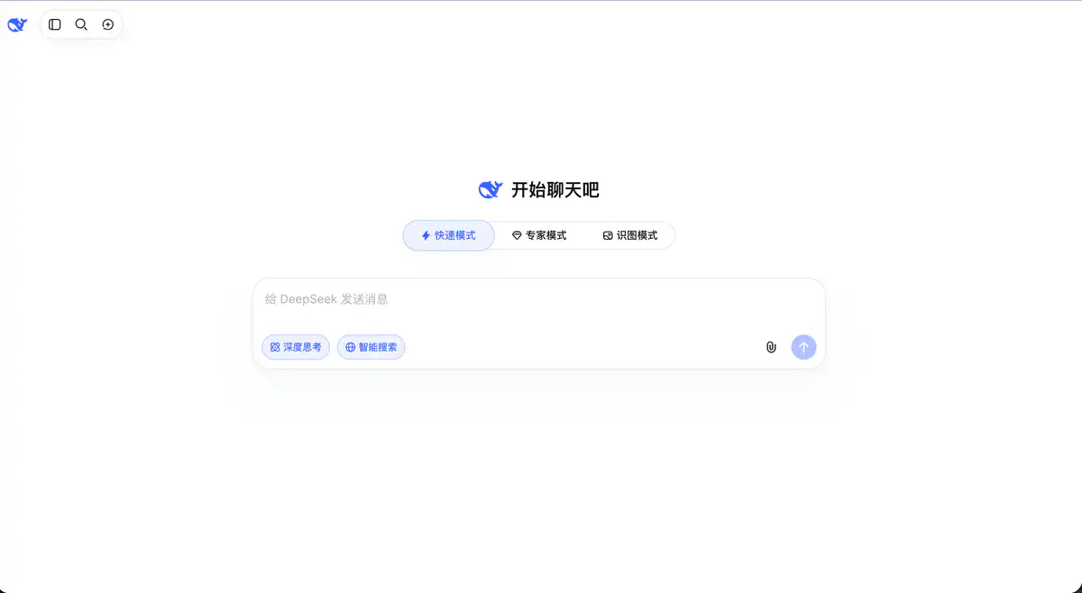 DeepSeek
