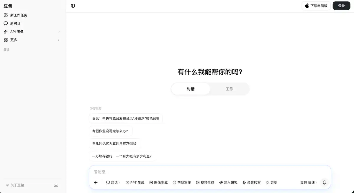 豆包