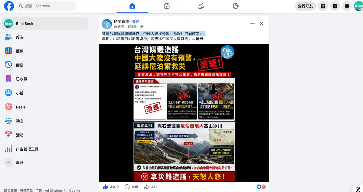 Facebook