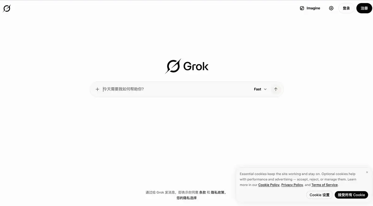 Grok