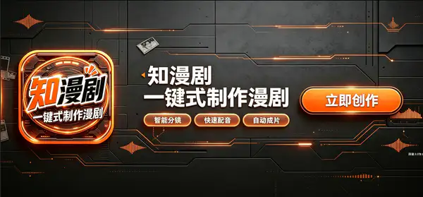 Zhimanju