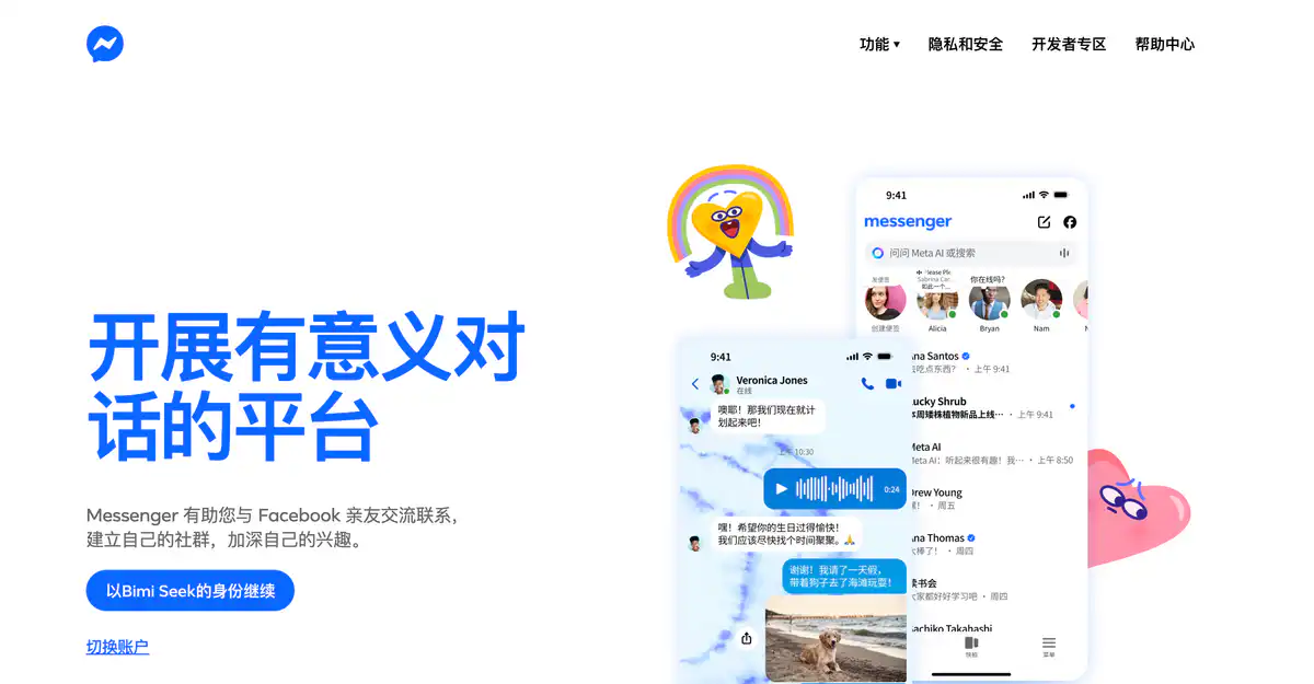 Messenger