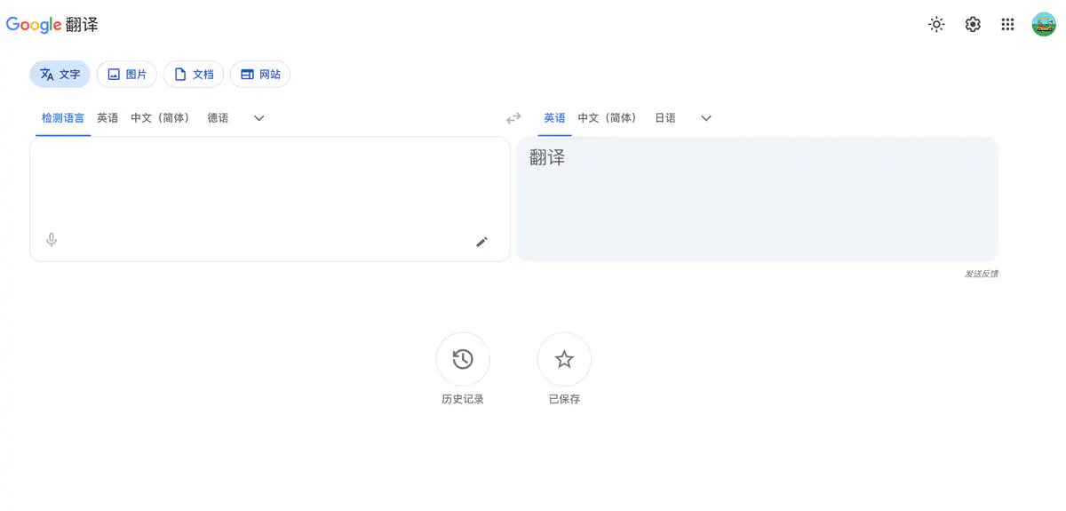 Google Translate