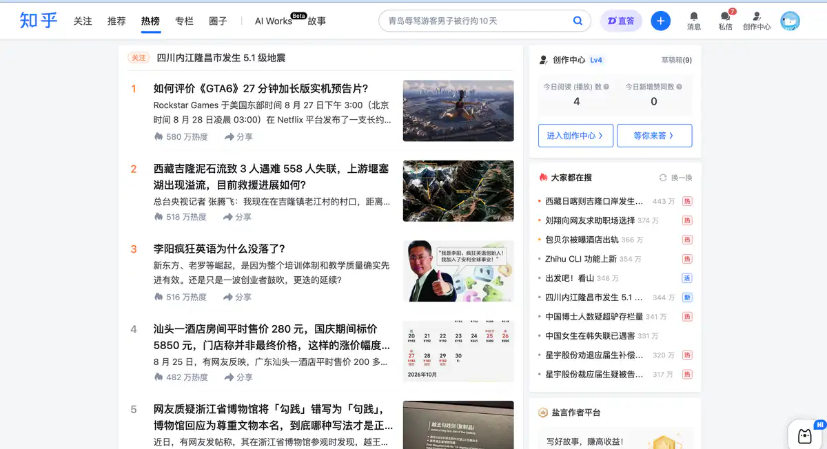 Zhihu